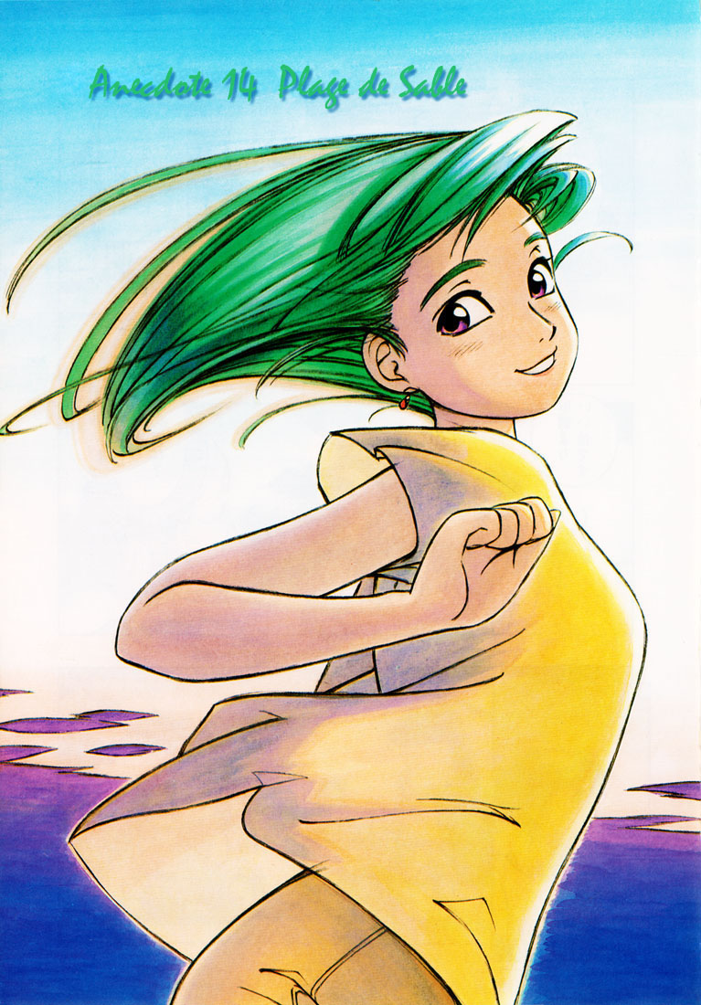img Yokohama Kaidashi Kikou 1